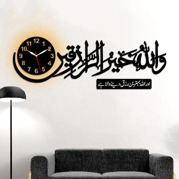 Best 1 Islamic Wall Clock Price in Pakistan 2026 — Backlight Calligraphy Art 1 Best 1 Islamic Wall Clock Price in Pakistan 2026 — Backlight Calligraphy Art