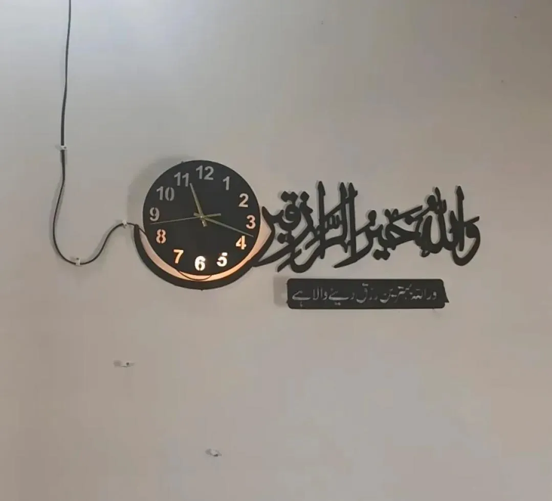 Best 1 Islamic Wall Clock Price in Pakistan 2026 — Backlight Calligraphy Art 2 Best 1 Islamic Wall Clock Price in Pakistan 2026 — Backlight Calligraphy Art - Image 2
