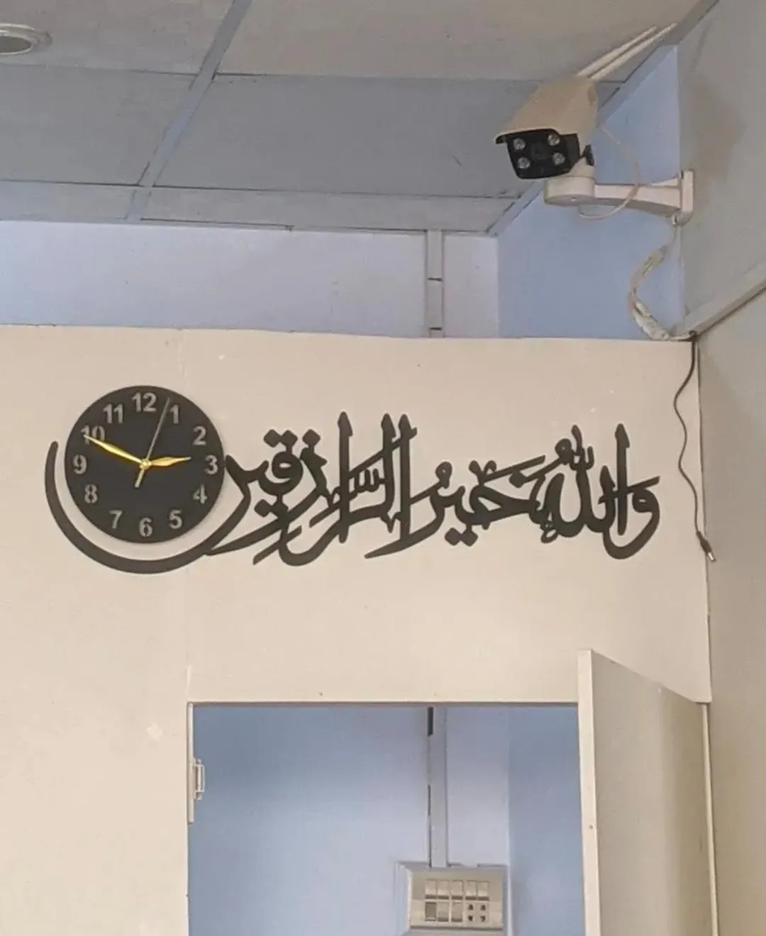 Best 1 Islamic Wall Clock Price in Pakistan 2026 — Backlight Calligraphy Art 4 Best 1 Islamic Wall Clock Price in Pakistan 2026 — Backlight Calligraphy Art - Image 4